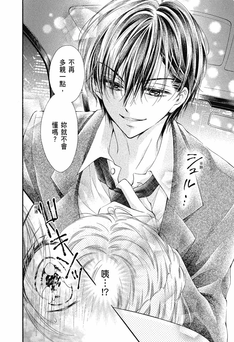 第01卷 第110页