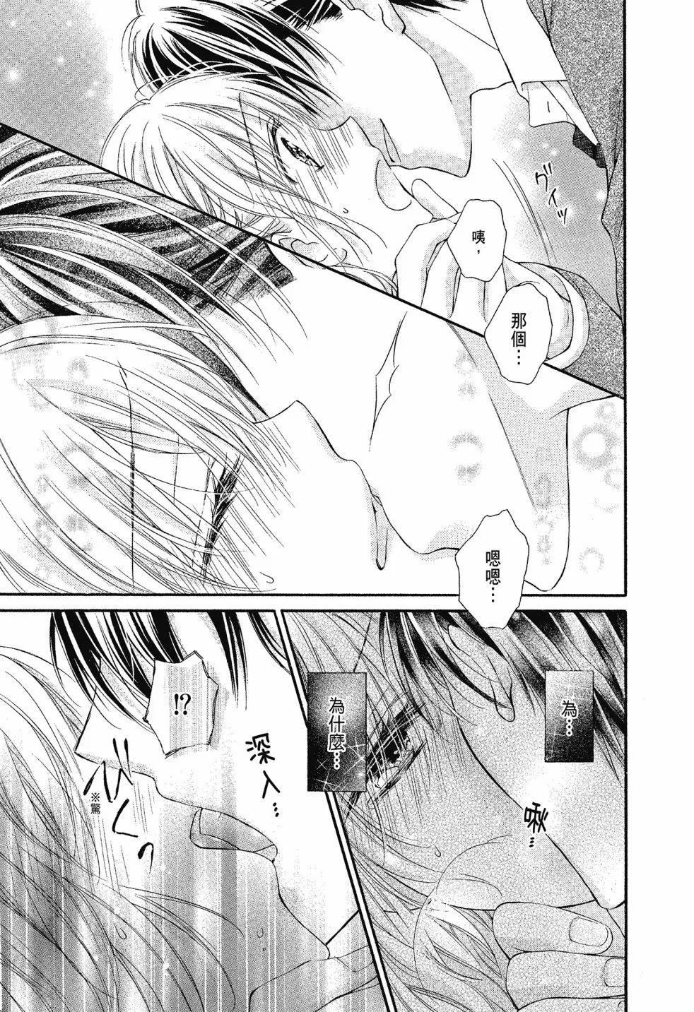 第01卷 第111页