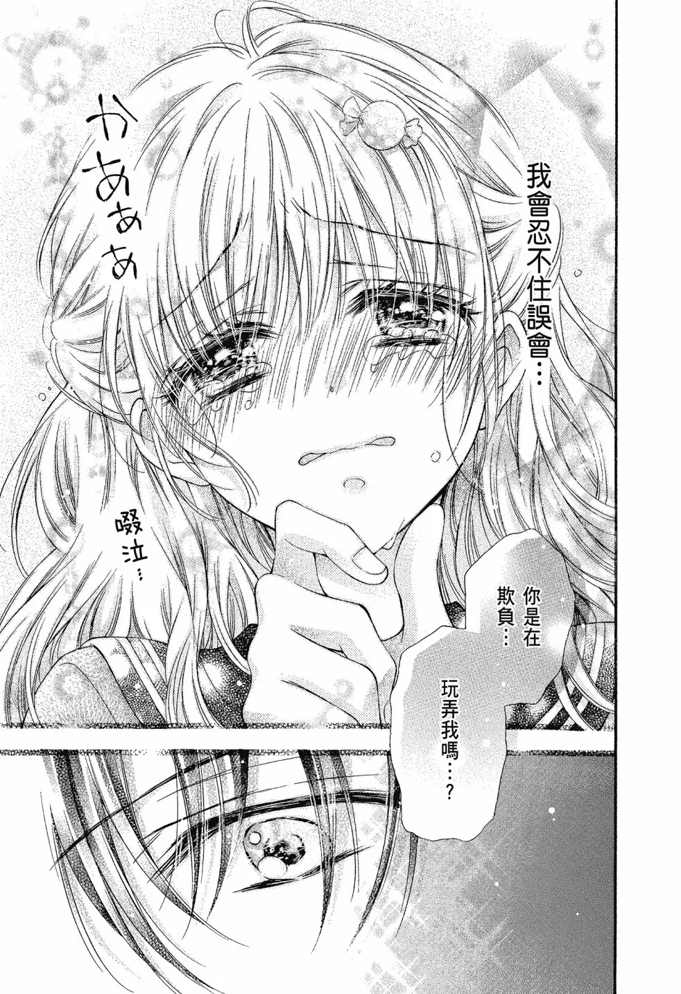 第01卷 第113页