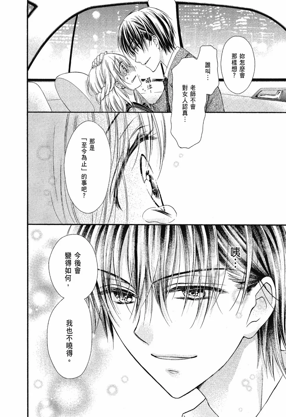 第01卷 第114页