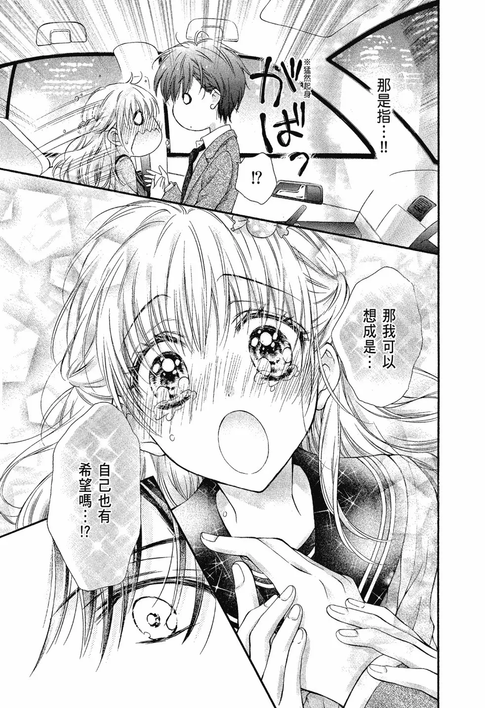 第01卷 第115页