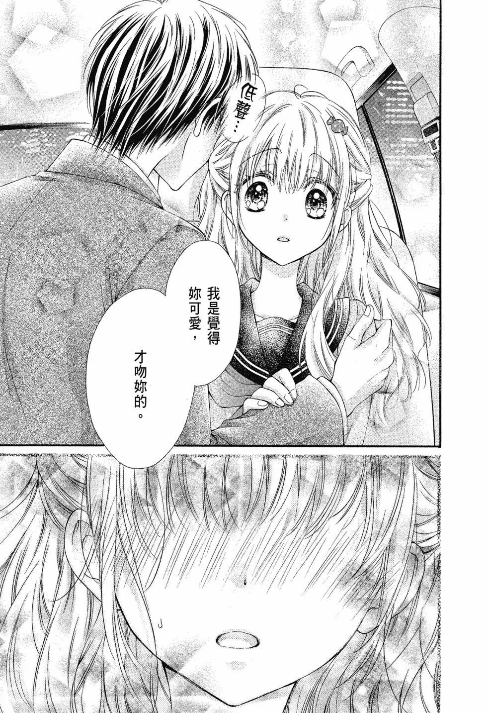 第01卷 第117页