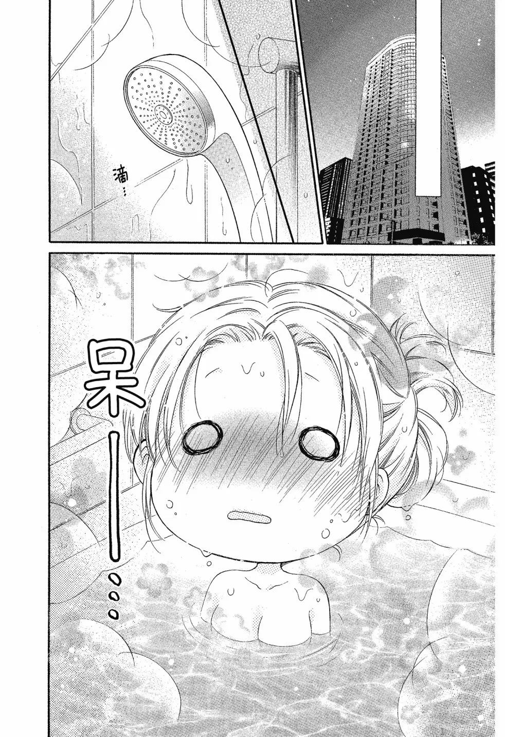 第01卷 第118页