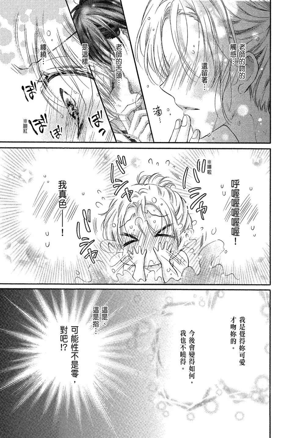 第01卷 第119页