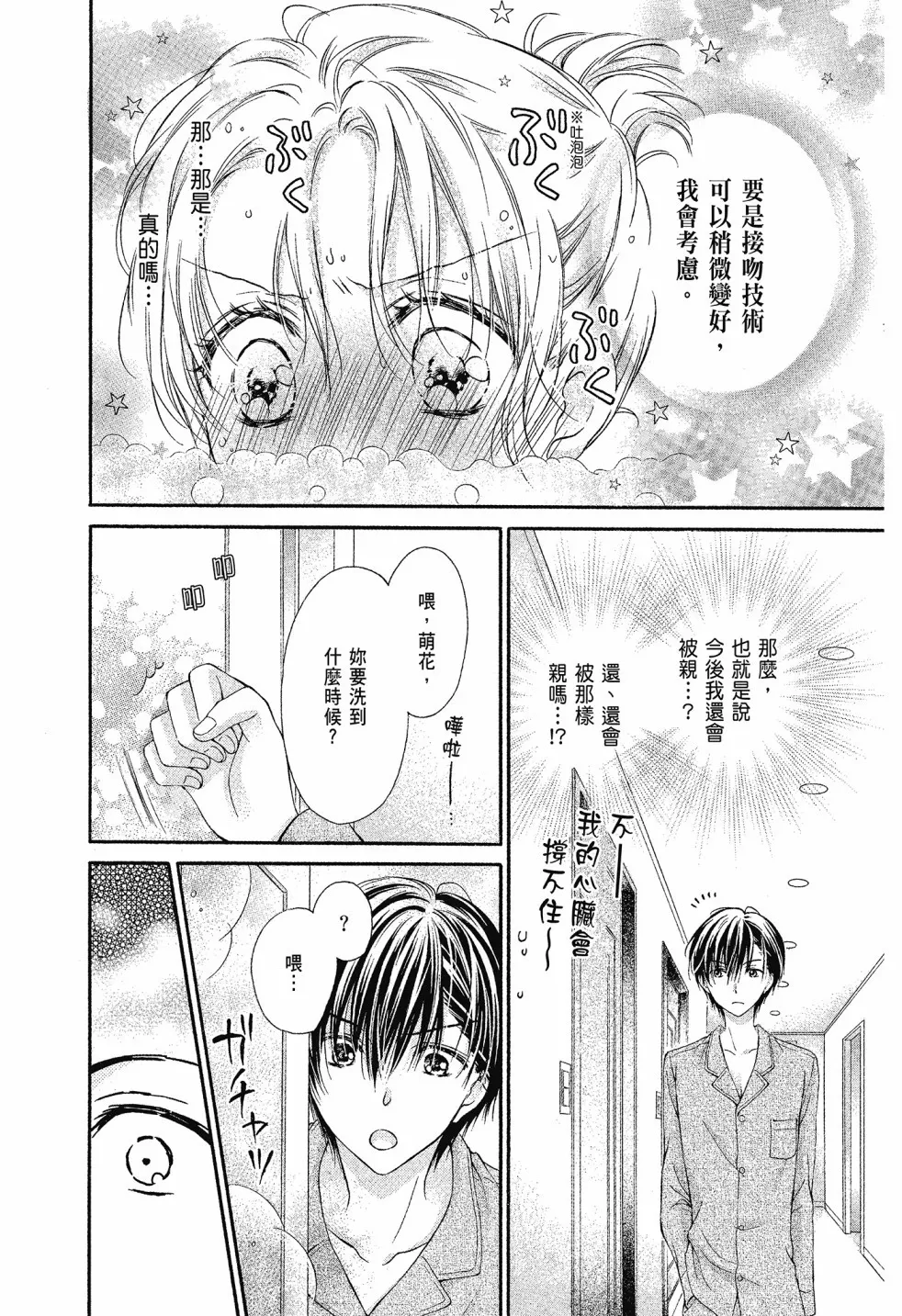 第01卷 第120页