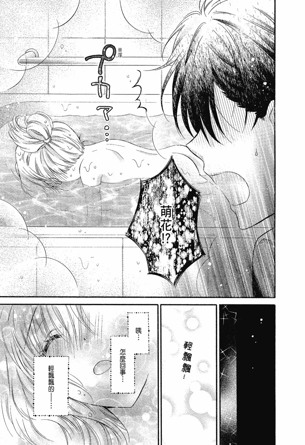 第01卷 第121页