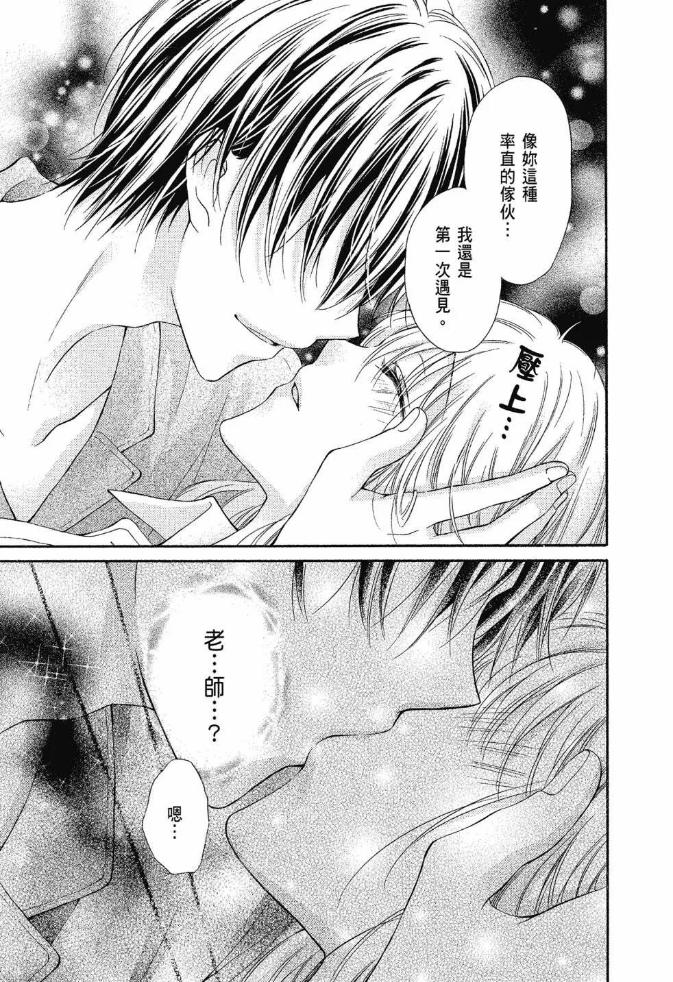 第01卷 第125页