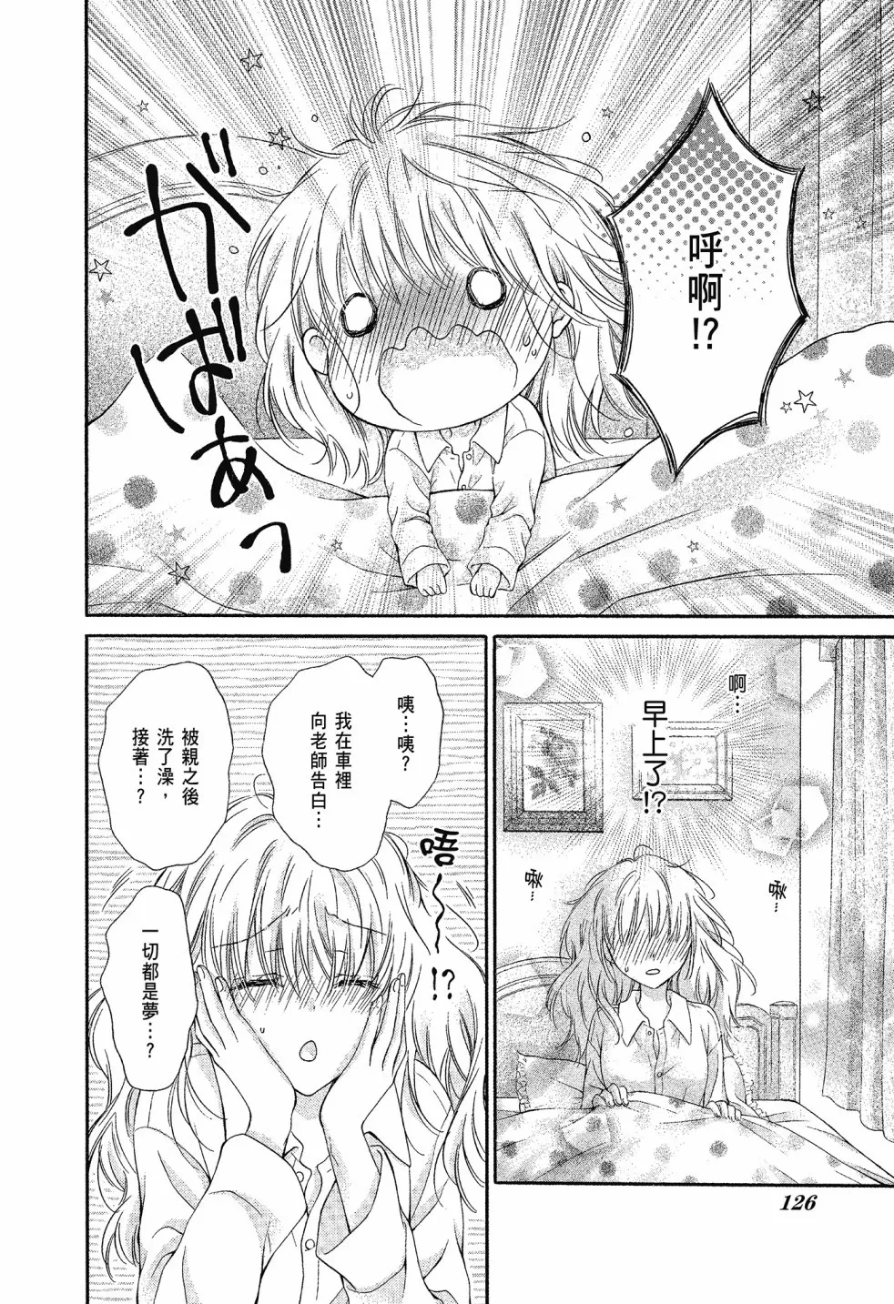 第01卷 第126页