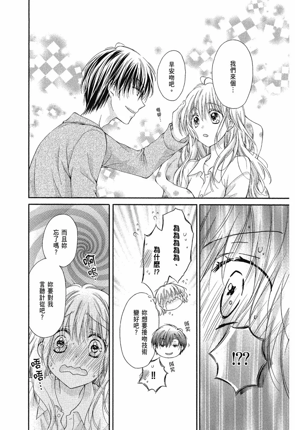 第01卷 第130页