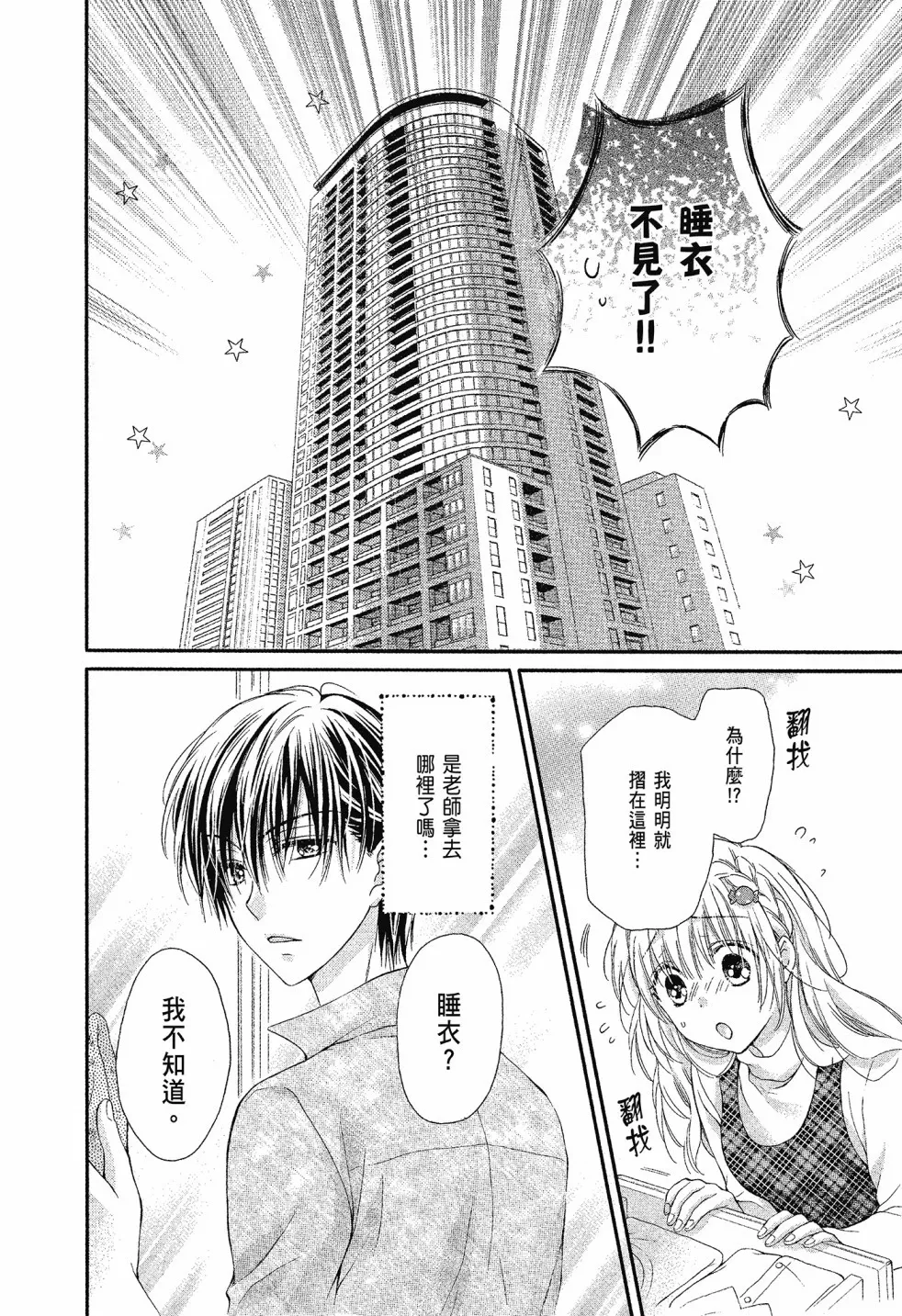 第01卷 第138页