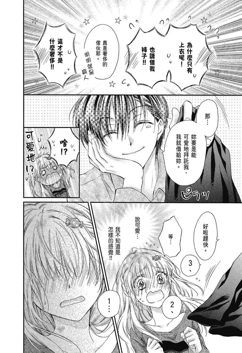 第01卷 第142页