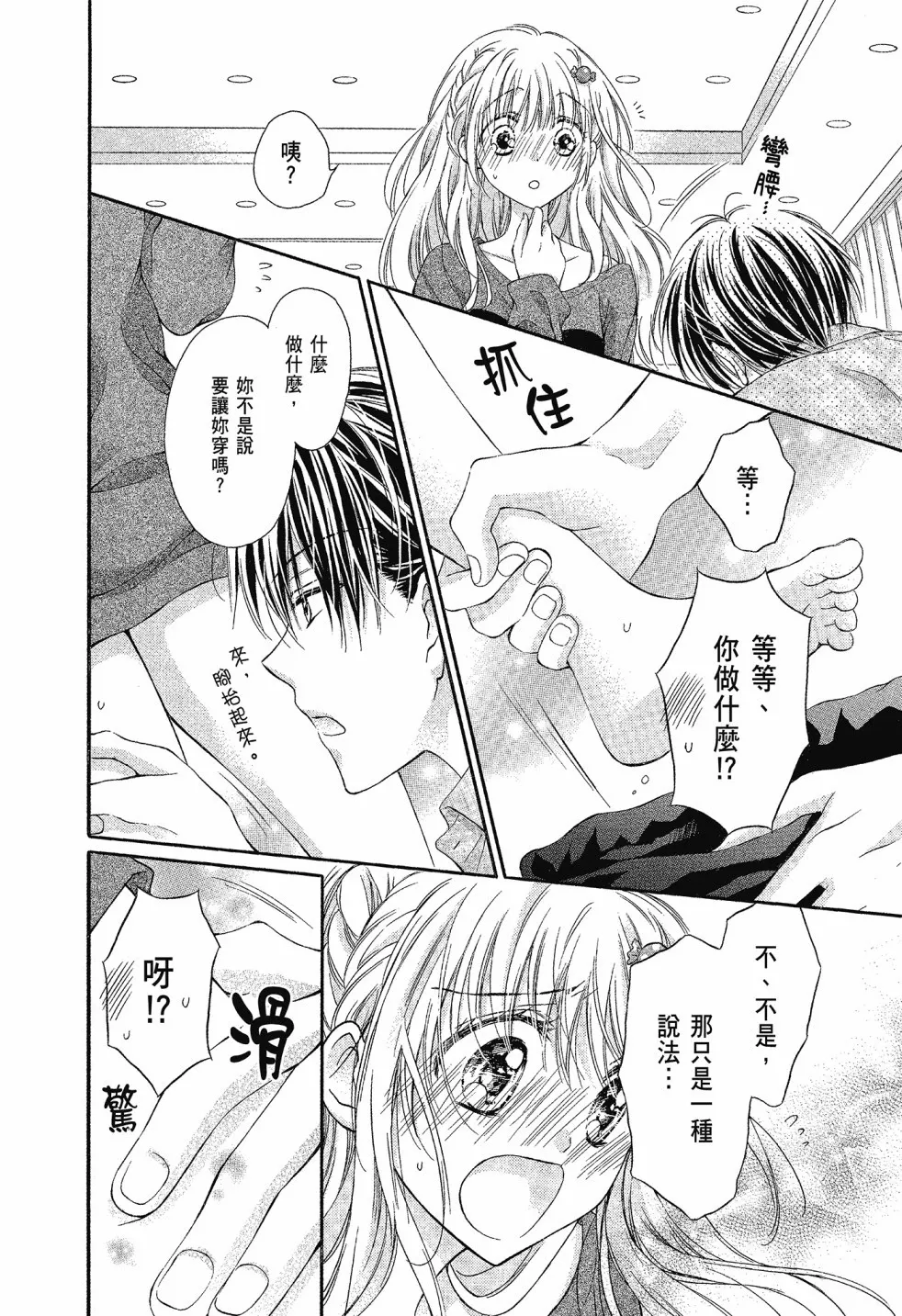 第01卷 第144页