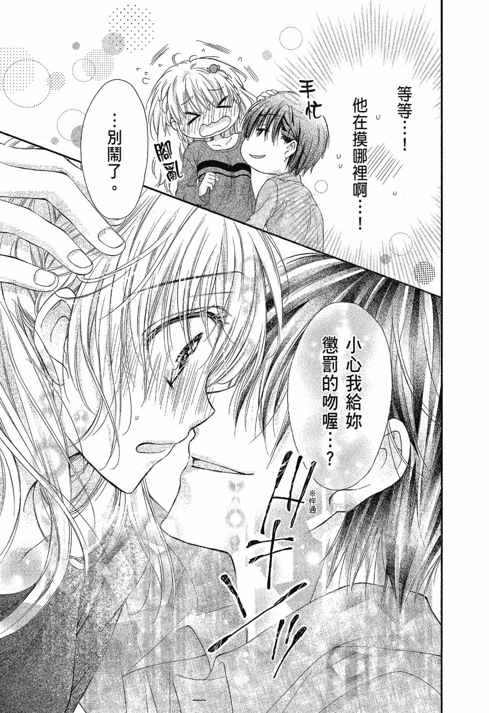 第01卷 第145页