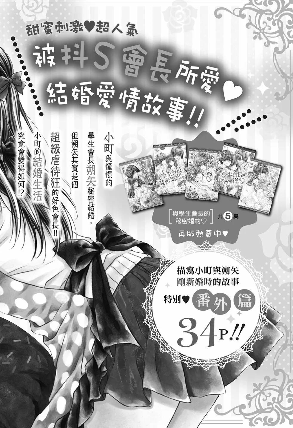 第01卷 第150页