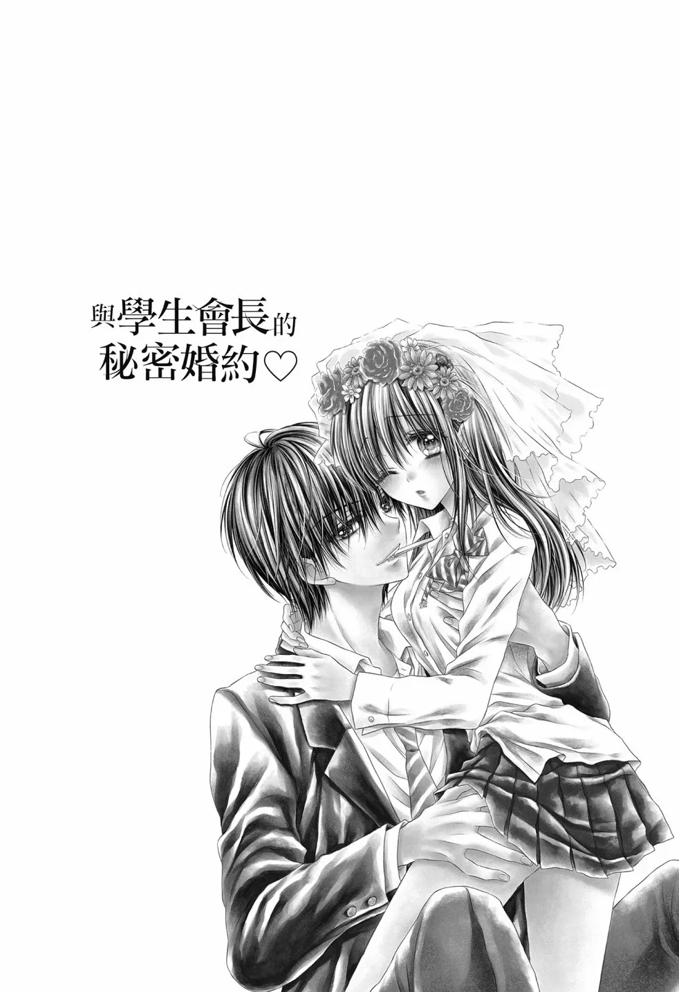 第01卷 第152页