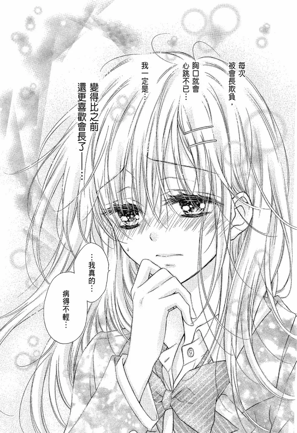 第01卷 第158页