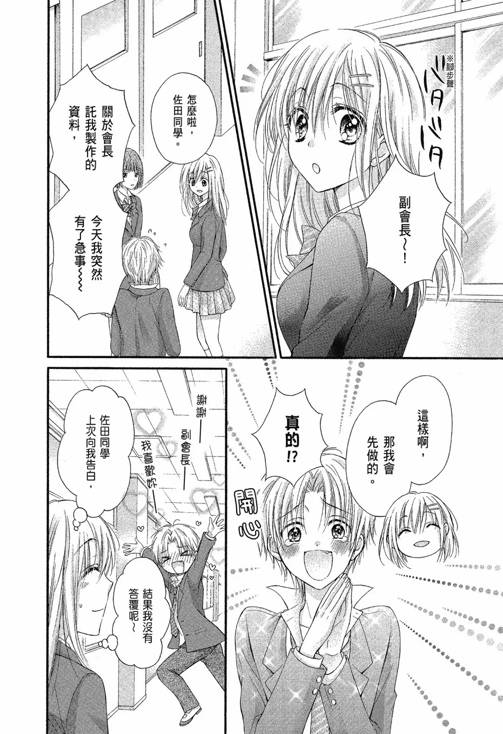 第01卷 第160页