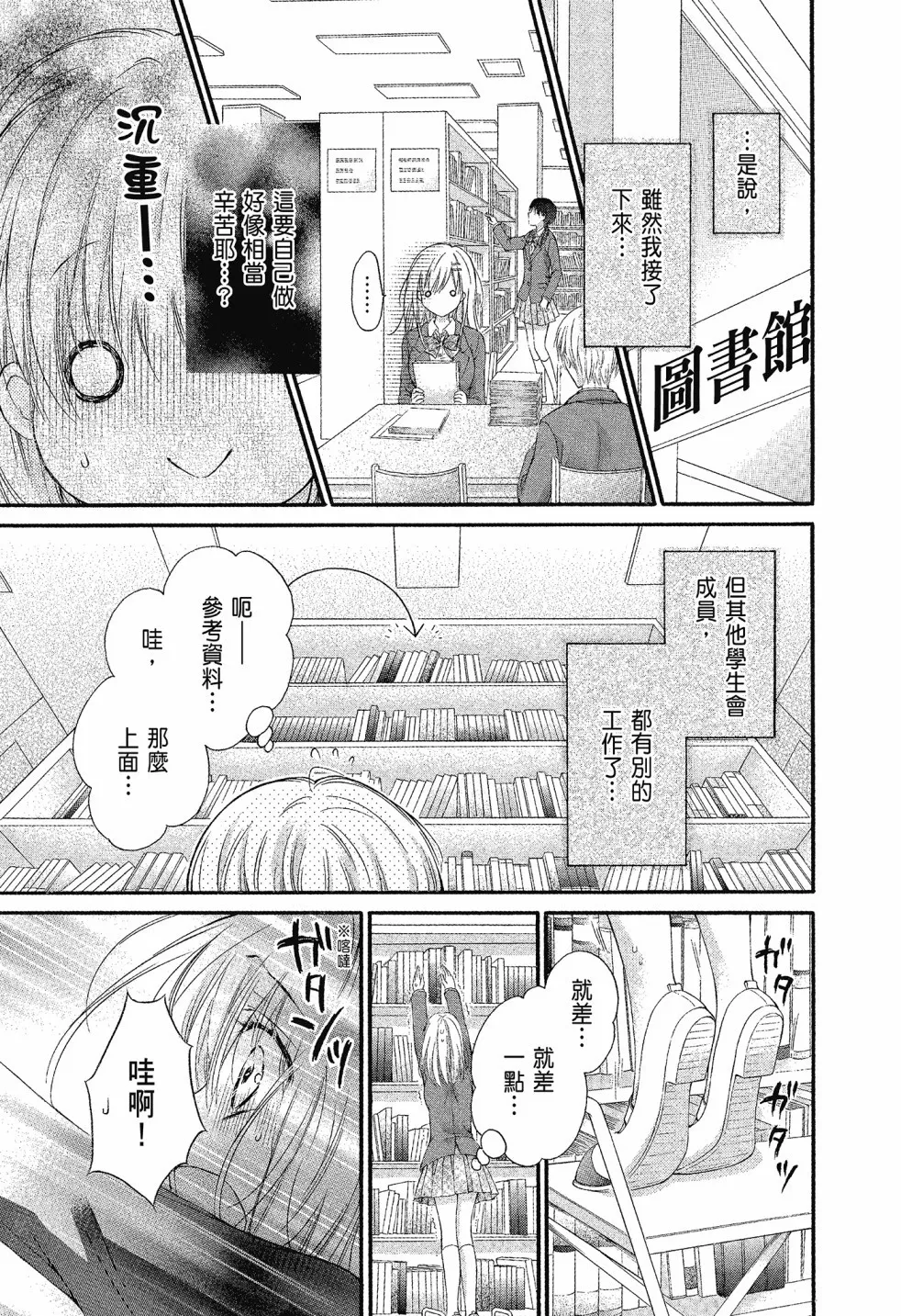第01卷 第161页