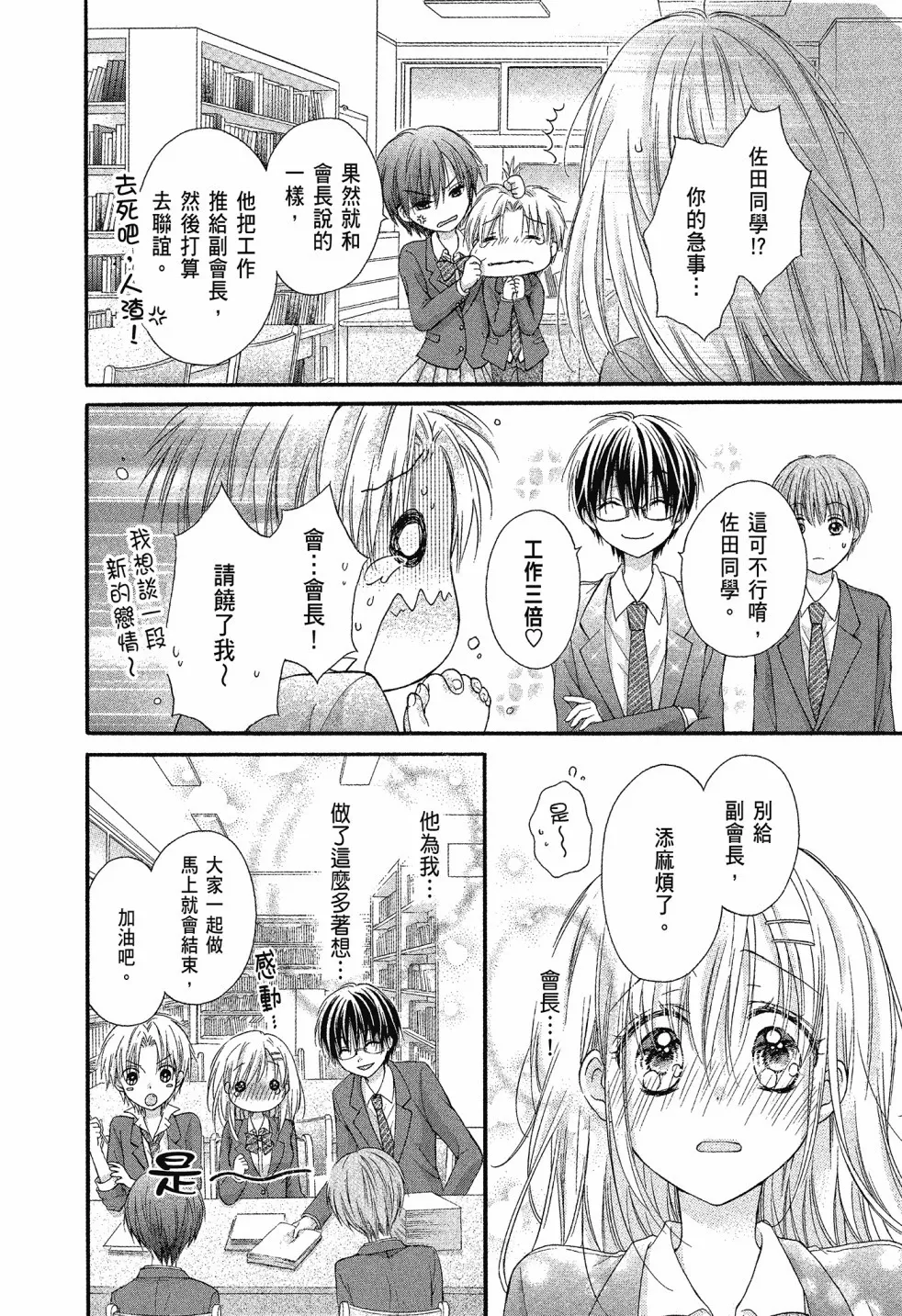 第01卷 第164页