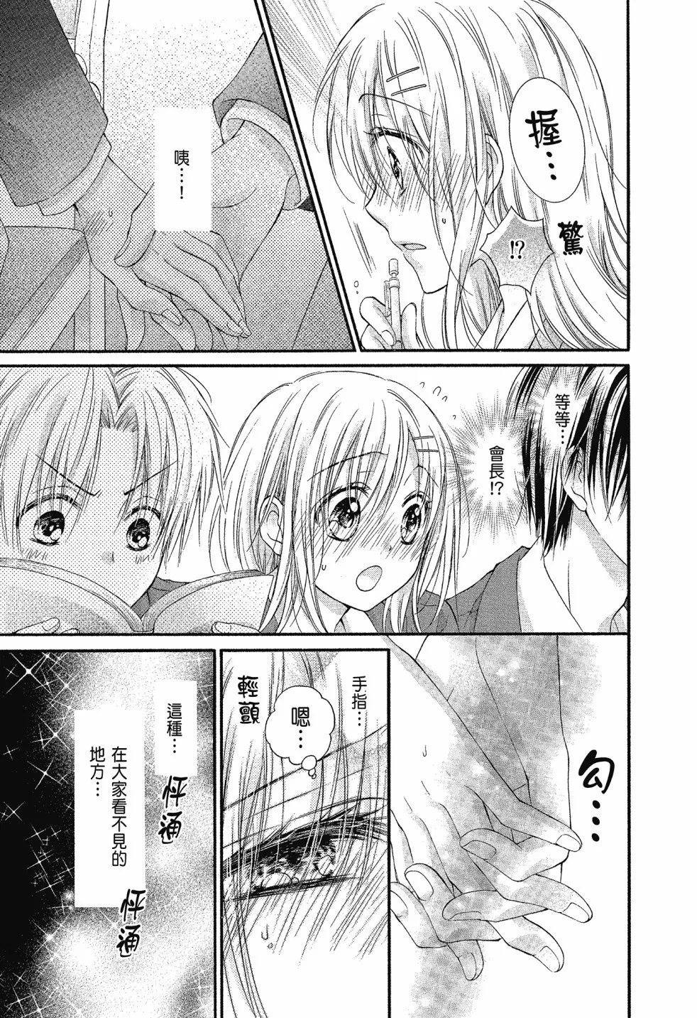 第01卷 第165页