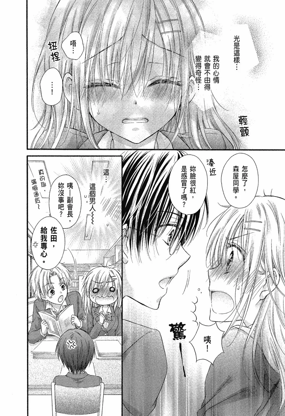 第01卷 第166页