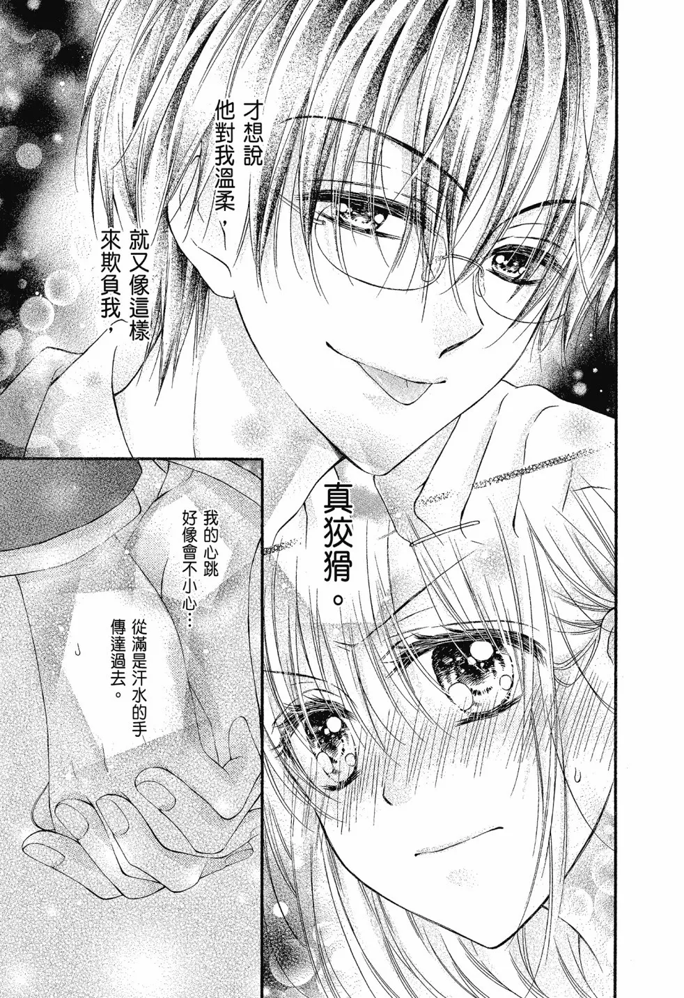 第01卷 第167页
