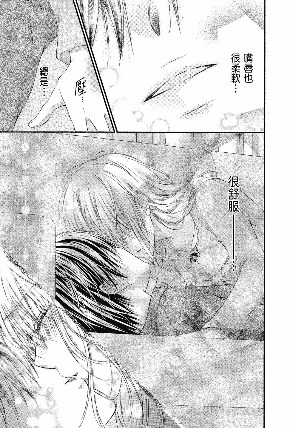 第01卷 第171页