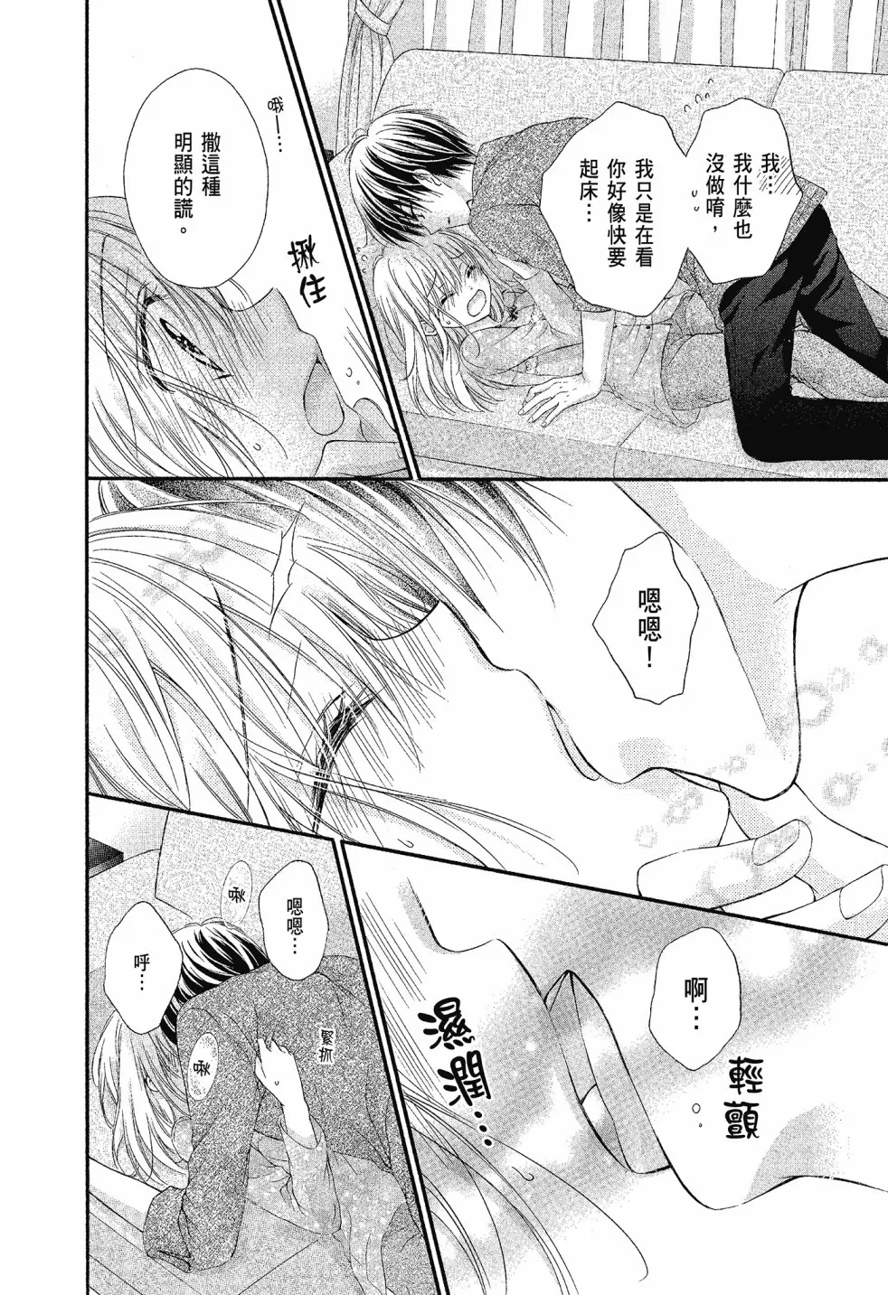 第01卷 第174页