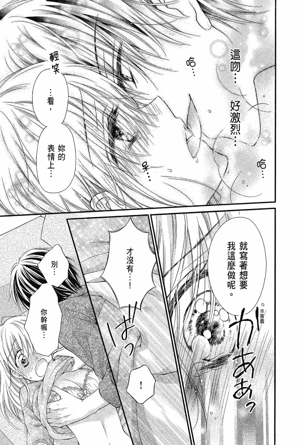 第01卷 第175页