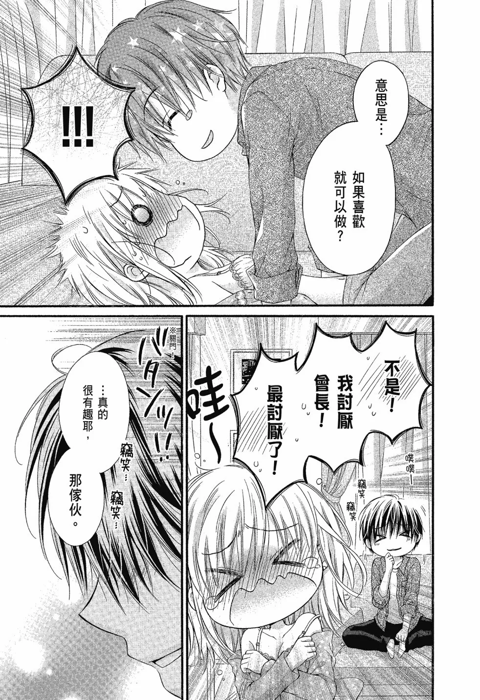 第01卷 第179页