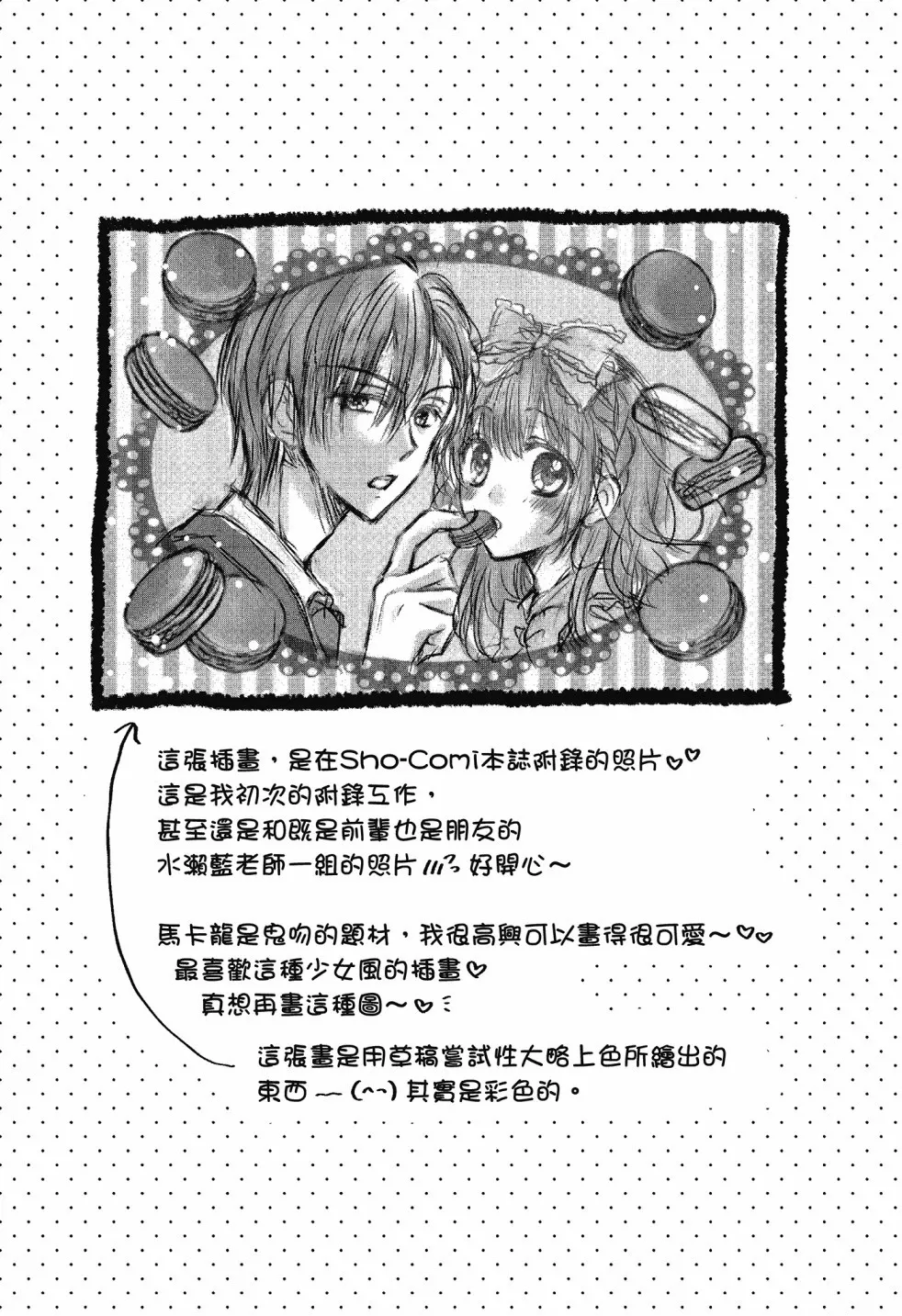 第01卷 第184页