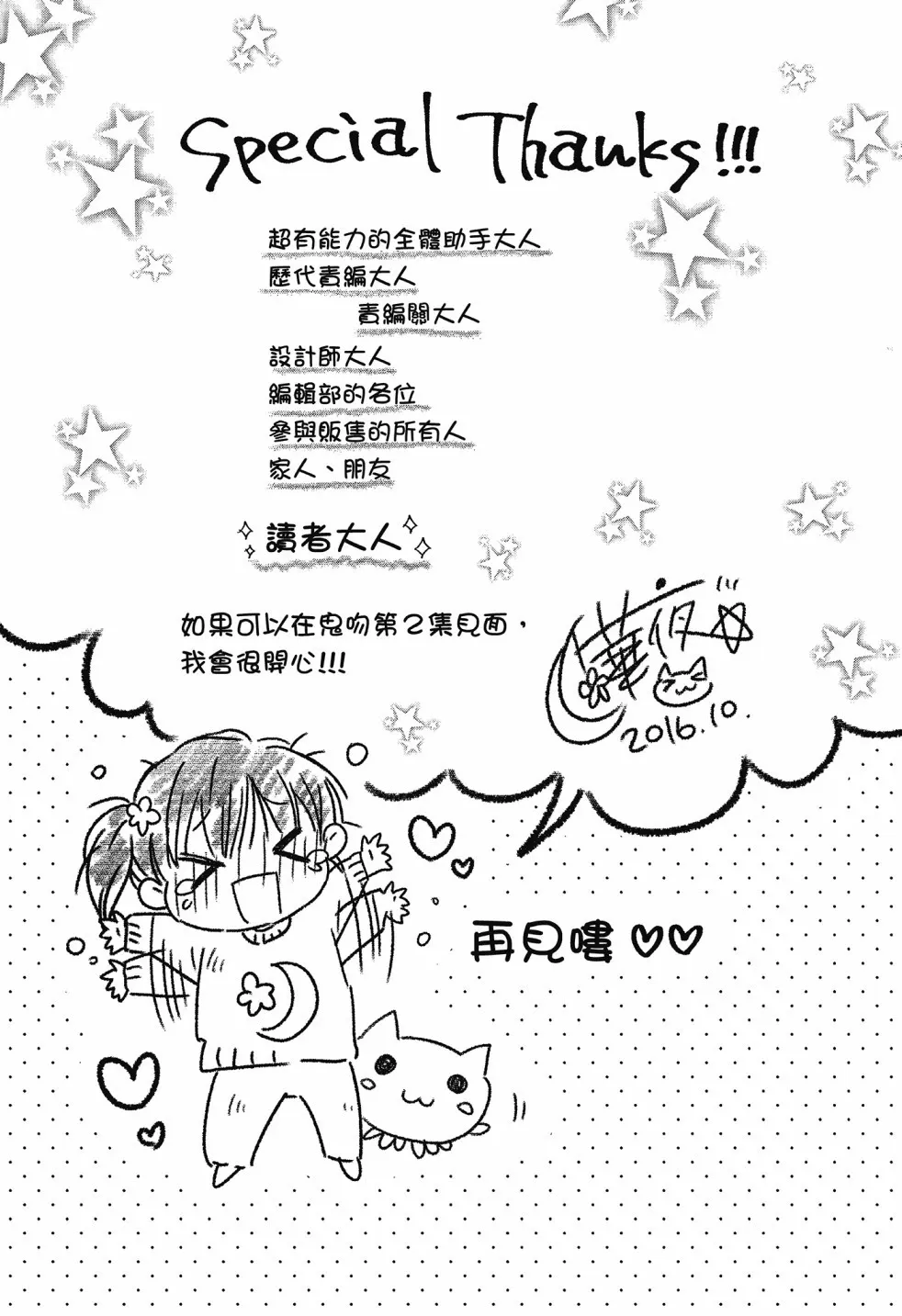 第01卷 第185页