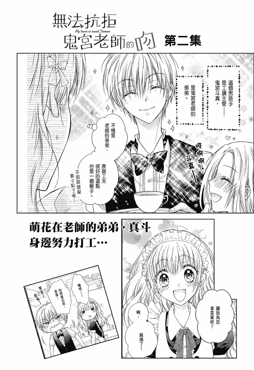 第01卷 第186页