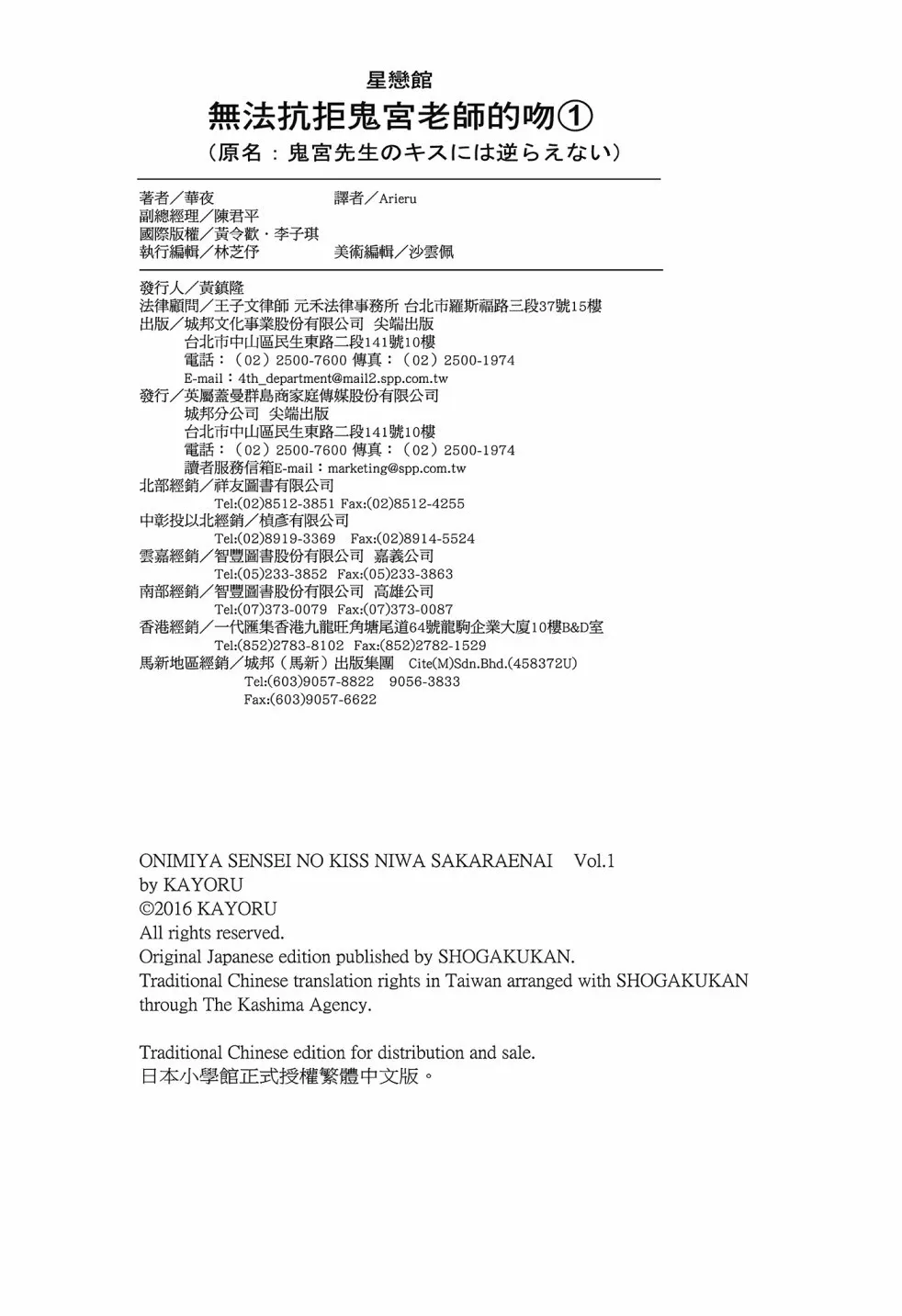 第01卷 第188页