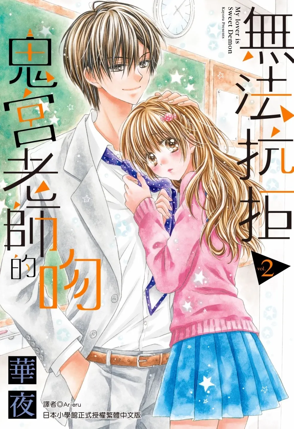 第01卷 第190页