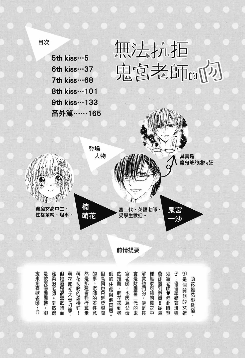 第02卷 第4页