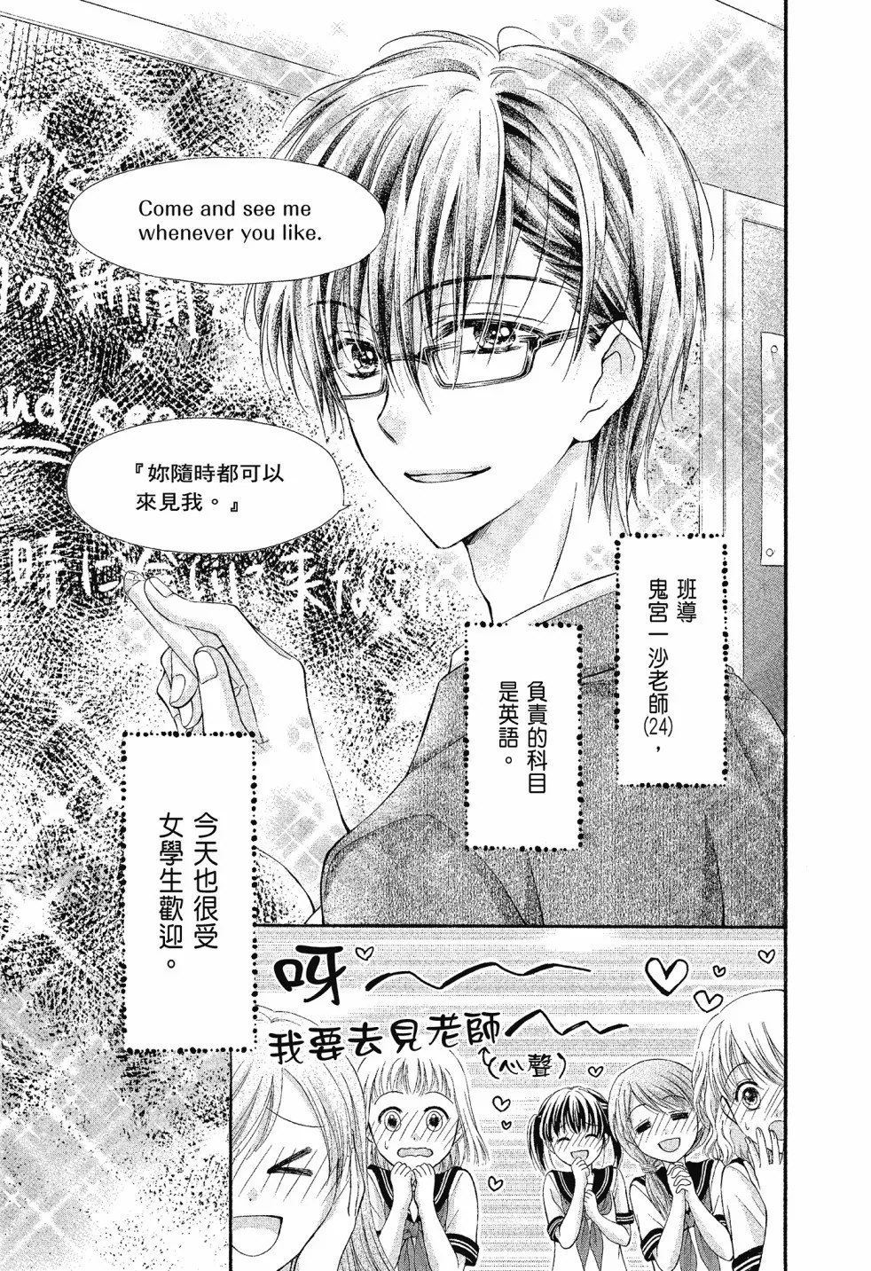 第02卷 第7页