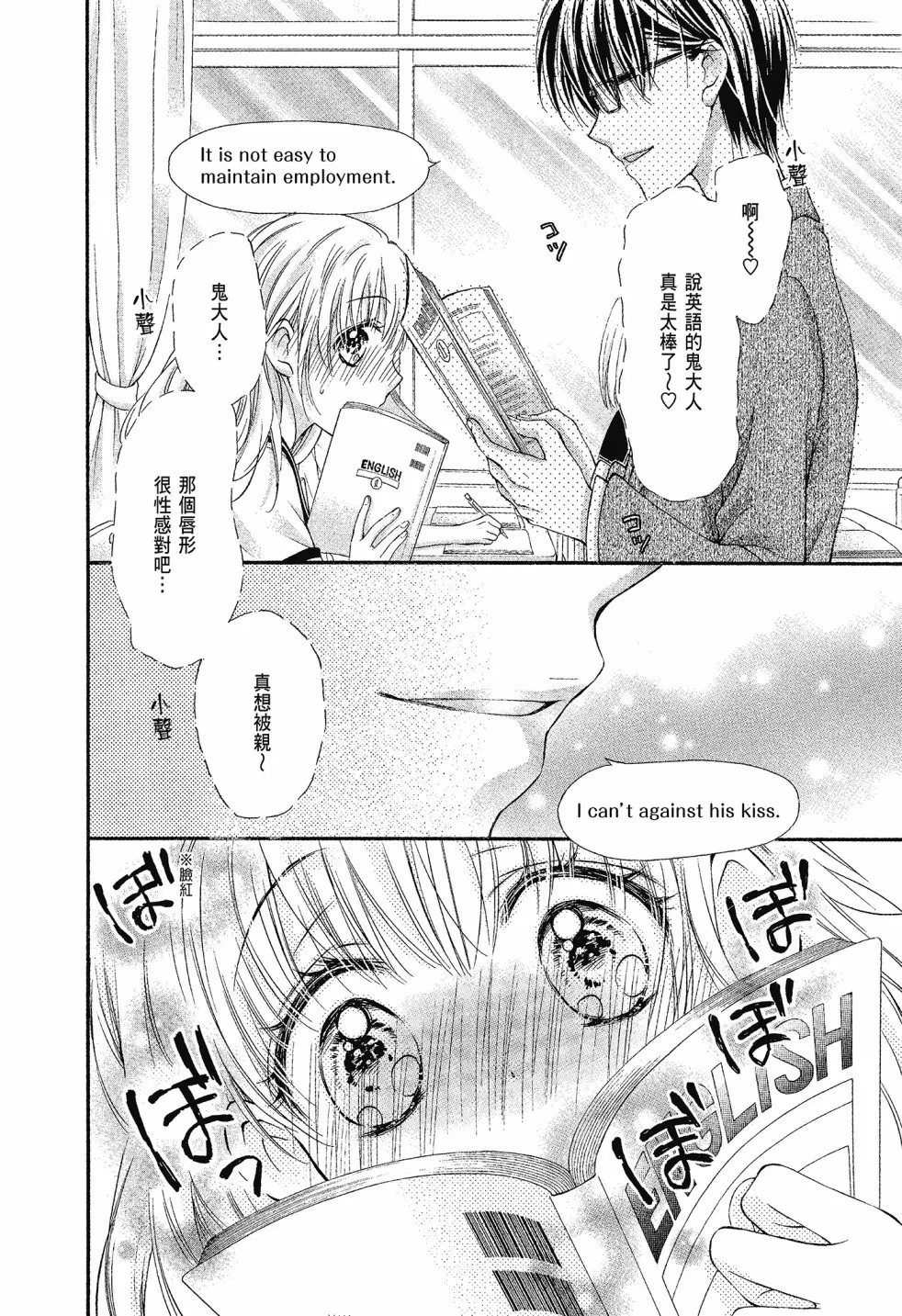 第02卷 第8页