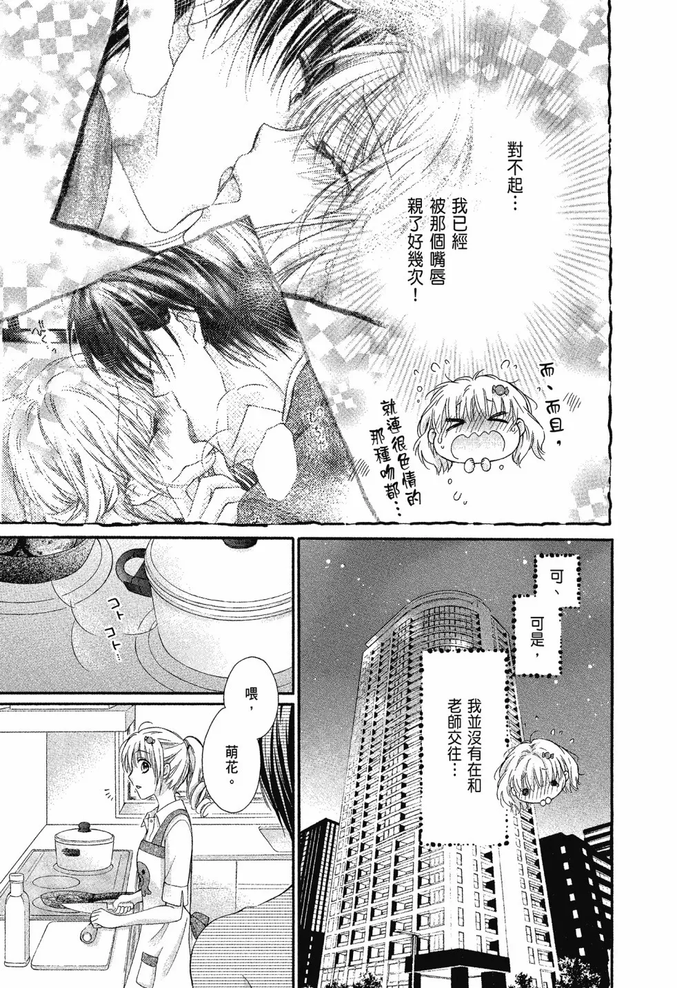 第02卷 第9页