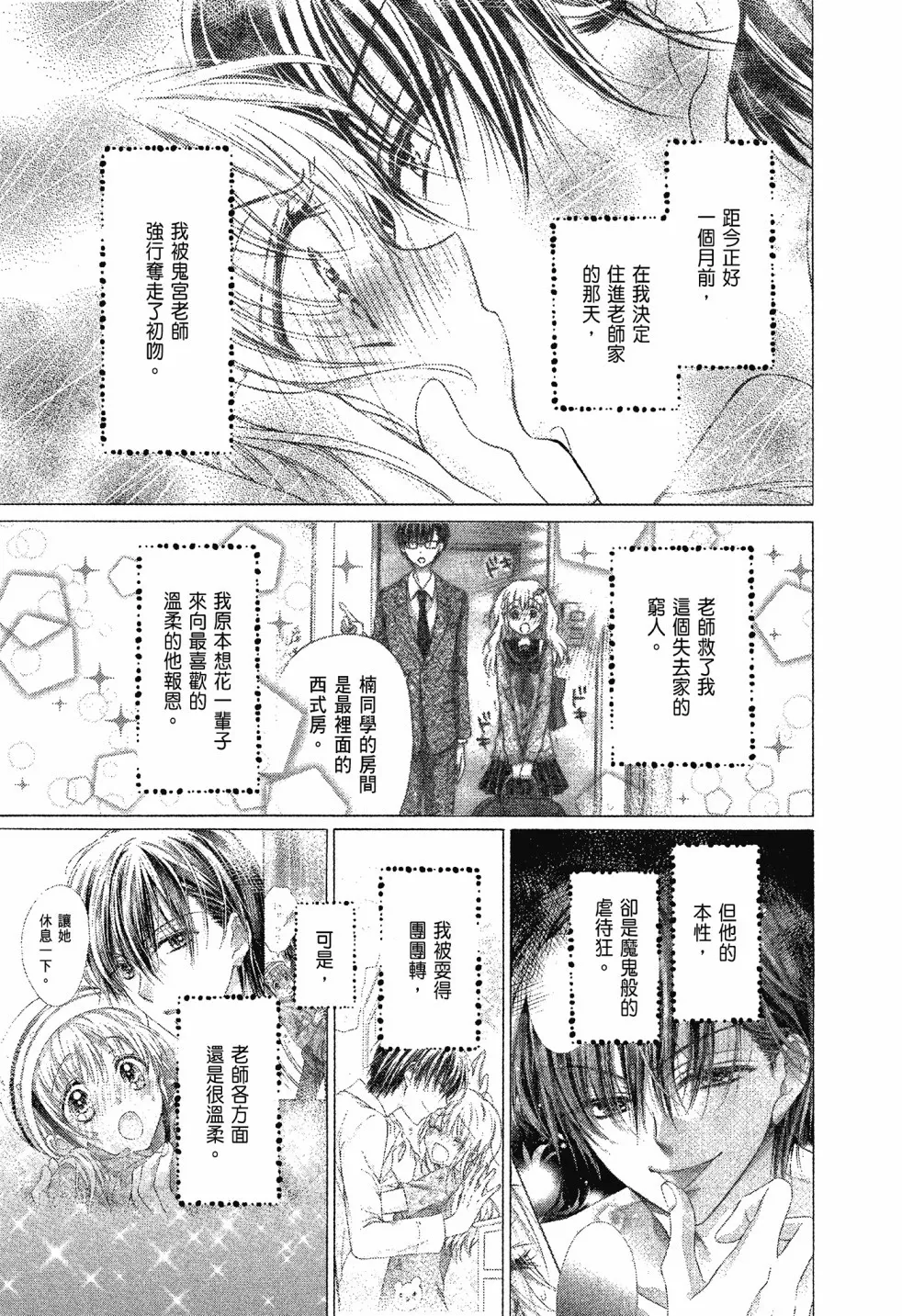 第02卷 第13页