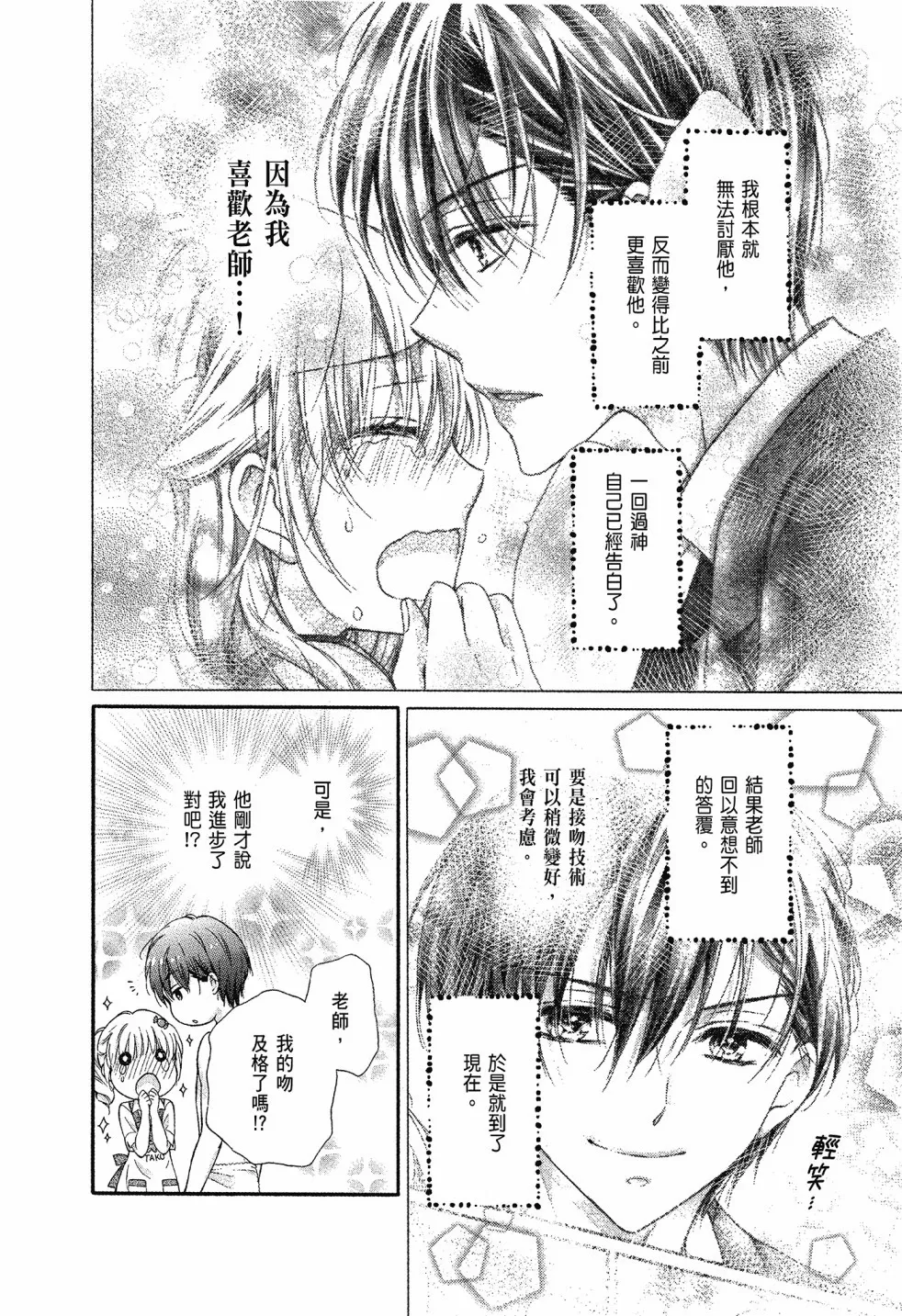 第02卷 第14页