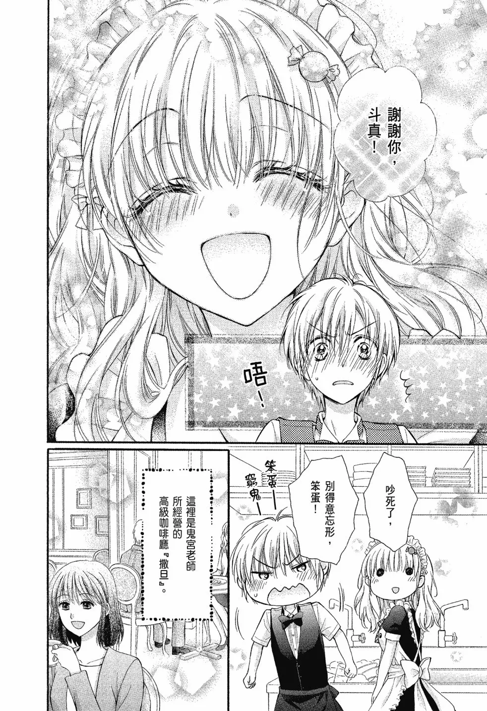 第02卷 第18页