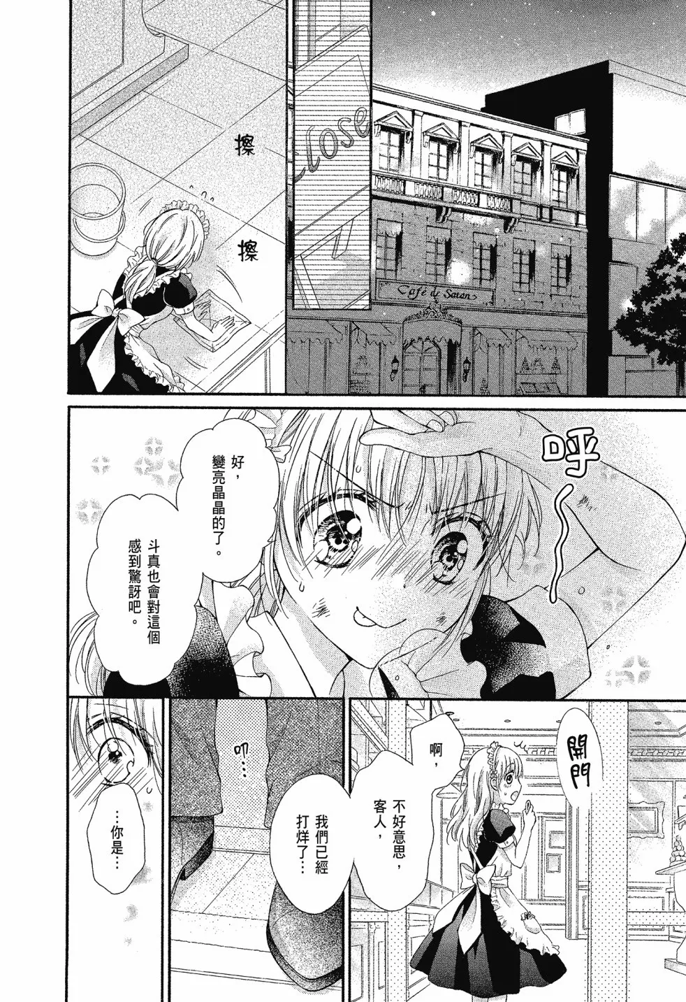 第02卷 第20页