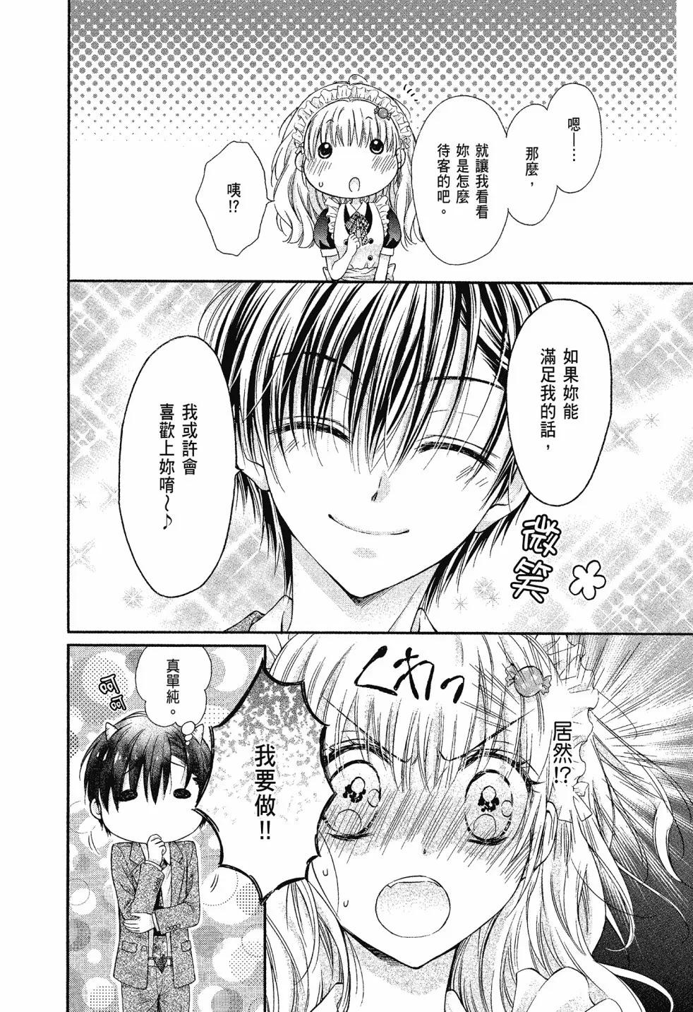 第02卷 第22页