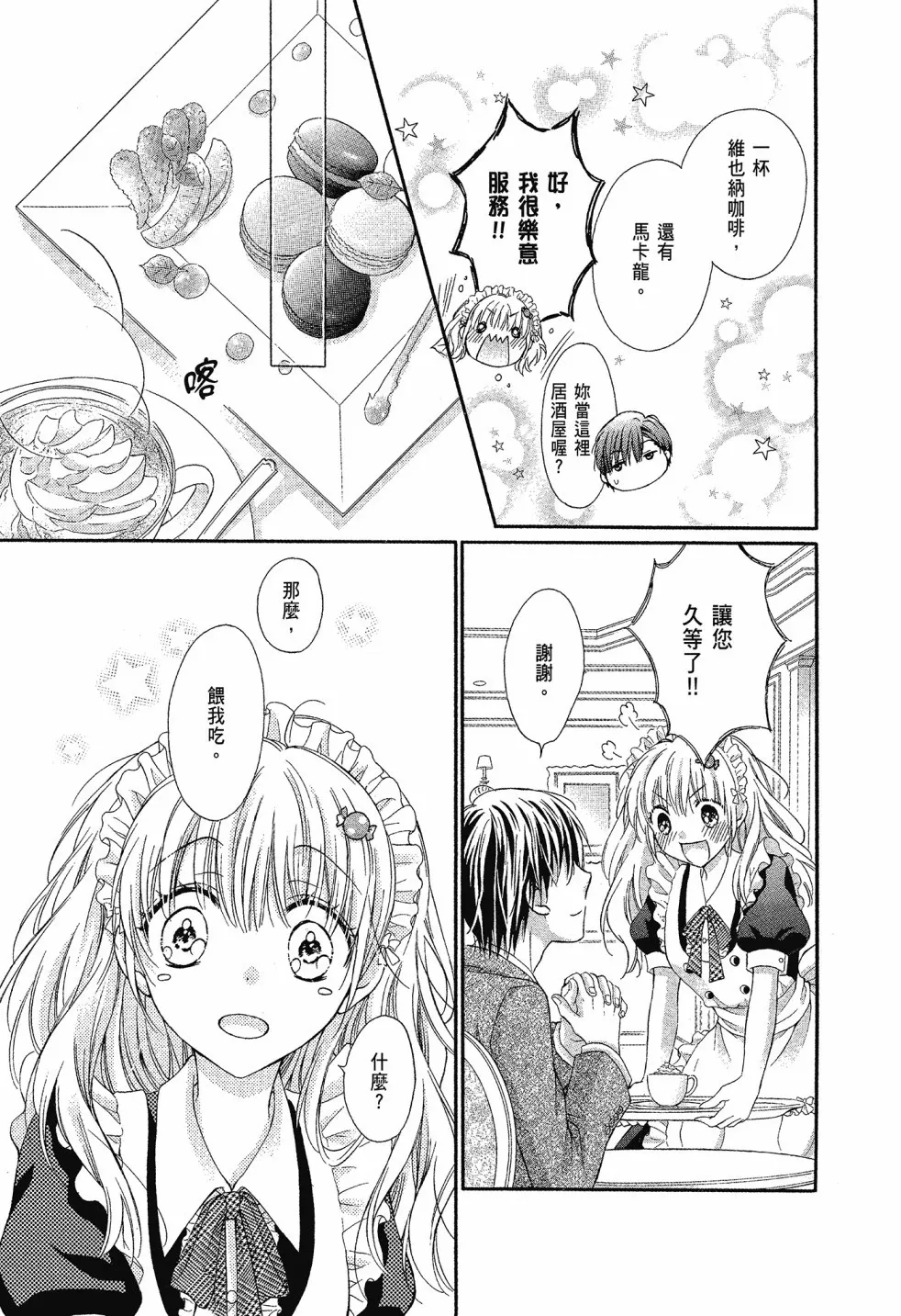 第02卷 第23页