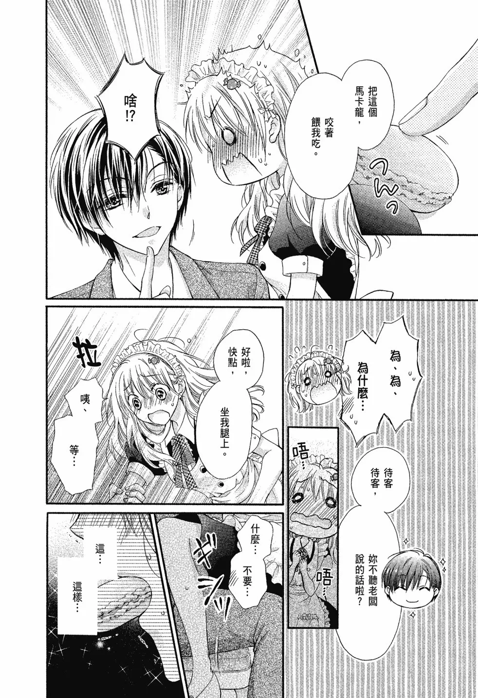 第02卷 第24页