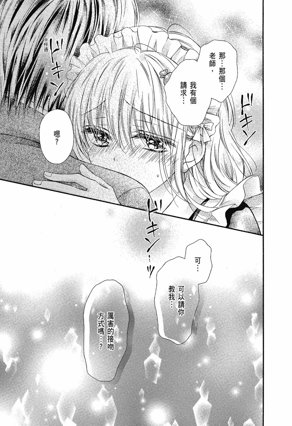 第02卷 第29页