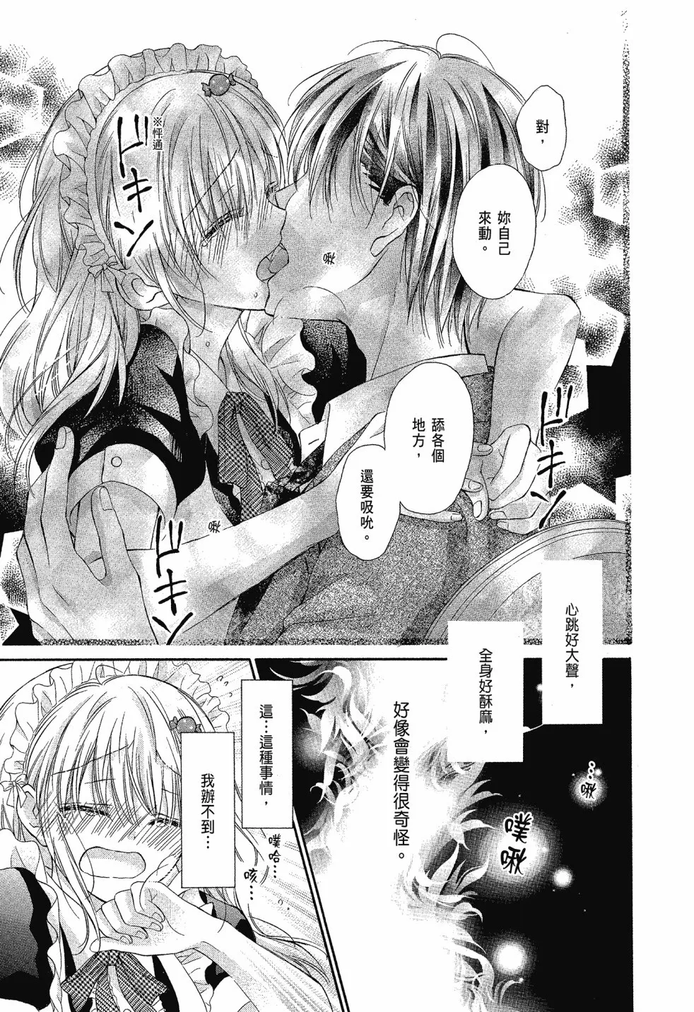 第02卷 第33页