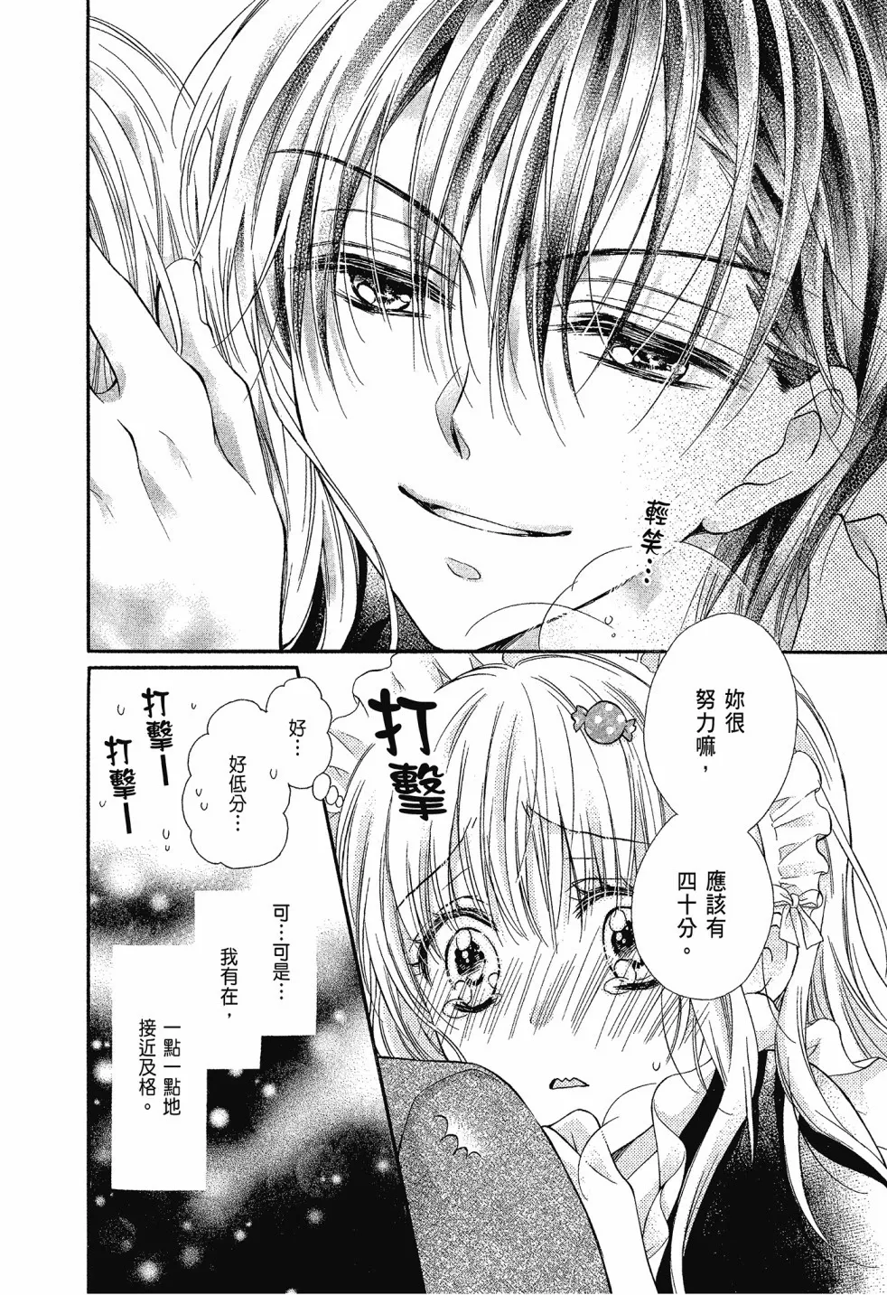 第02卷 第34页