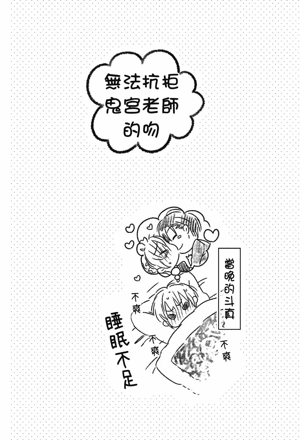 第02卷 第36页